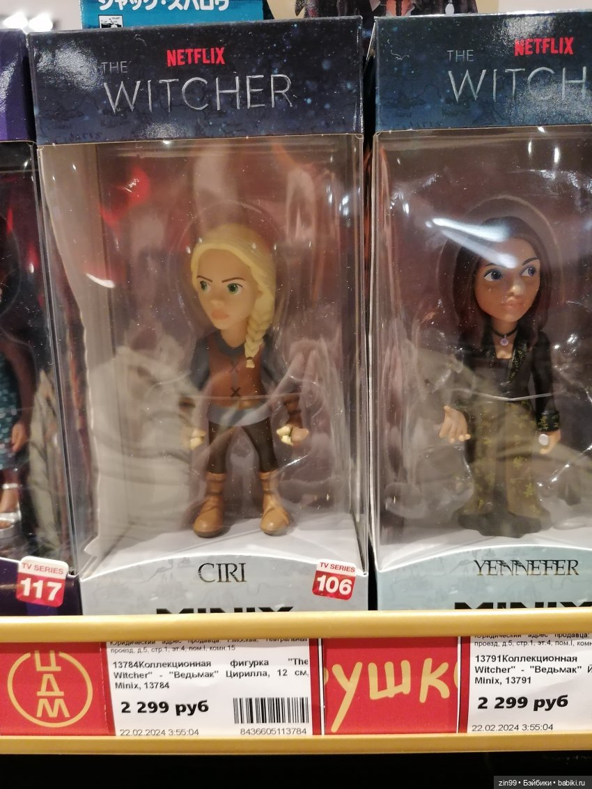 Детский магазин в центре Москвы