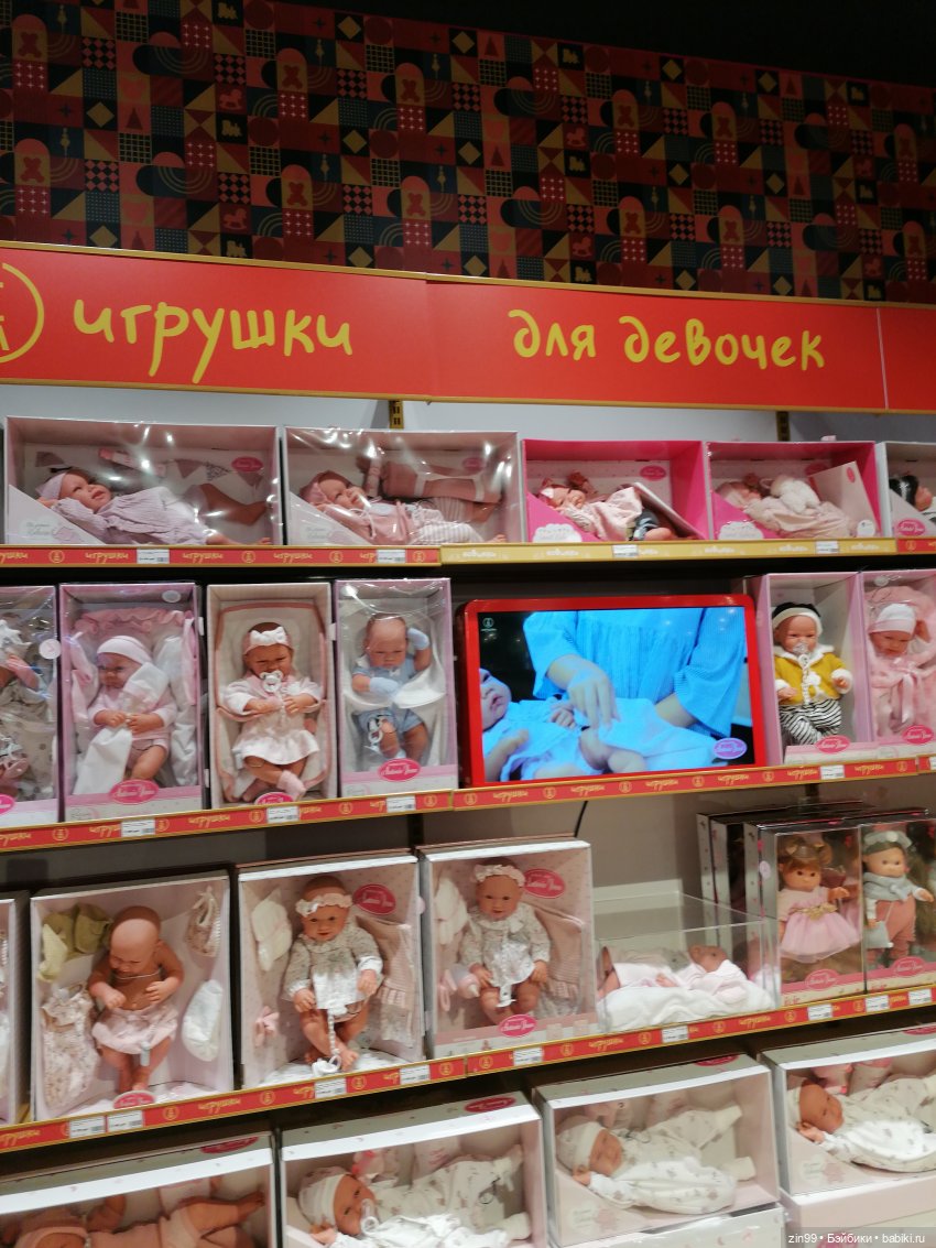 Детский магазин в центре Москвы