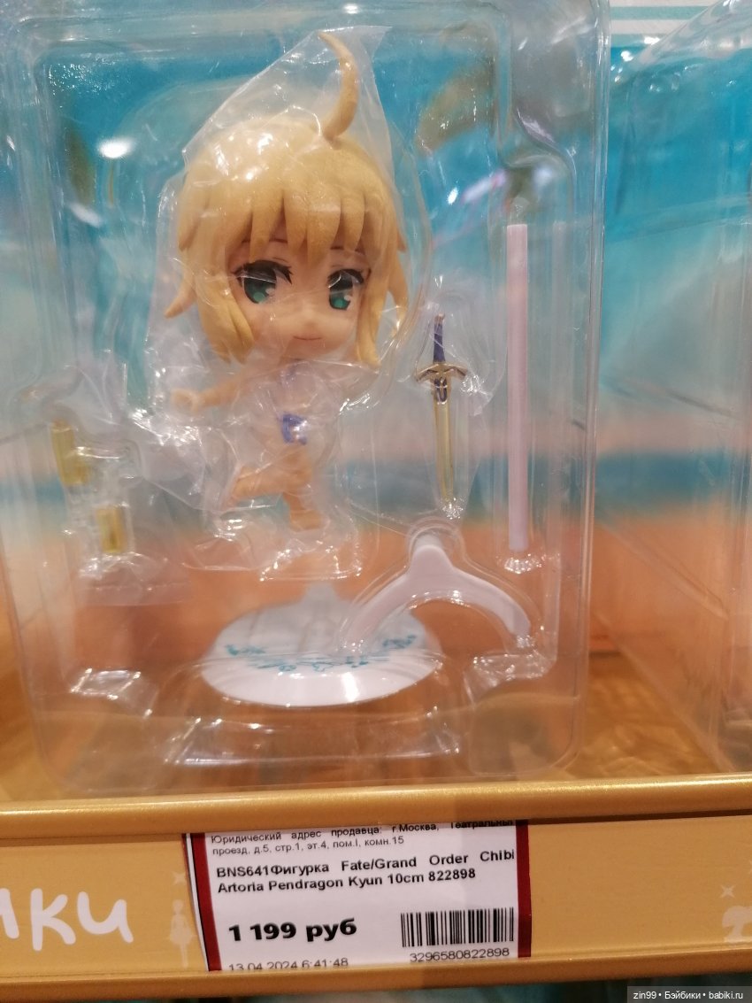 Детский магазин в центре Москвы