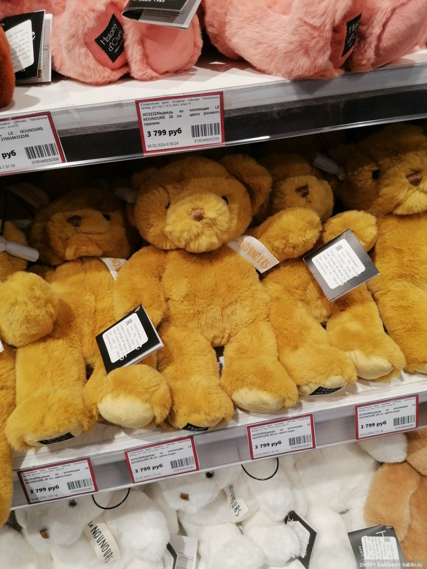 Детский магазин в центре Москвы