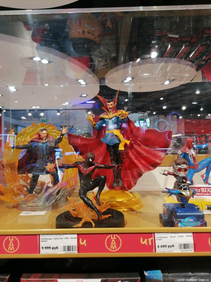 Детский магазин в центре Москвы