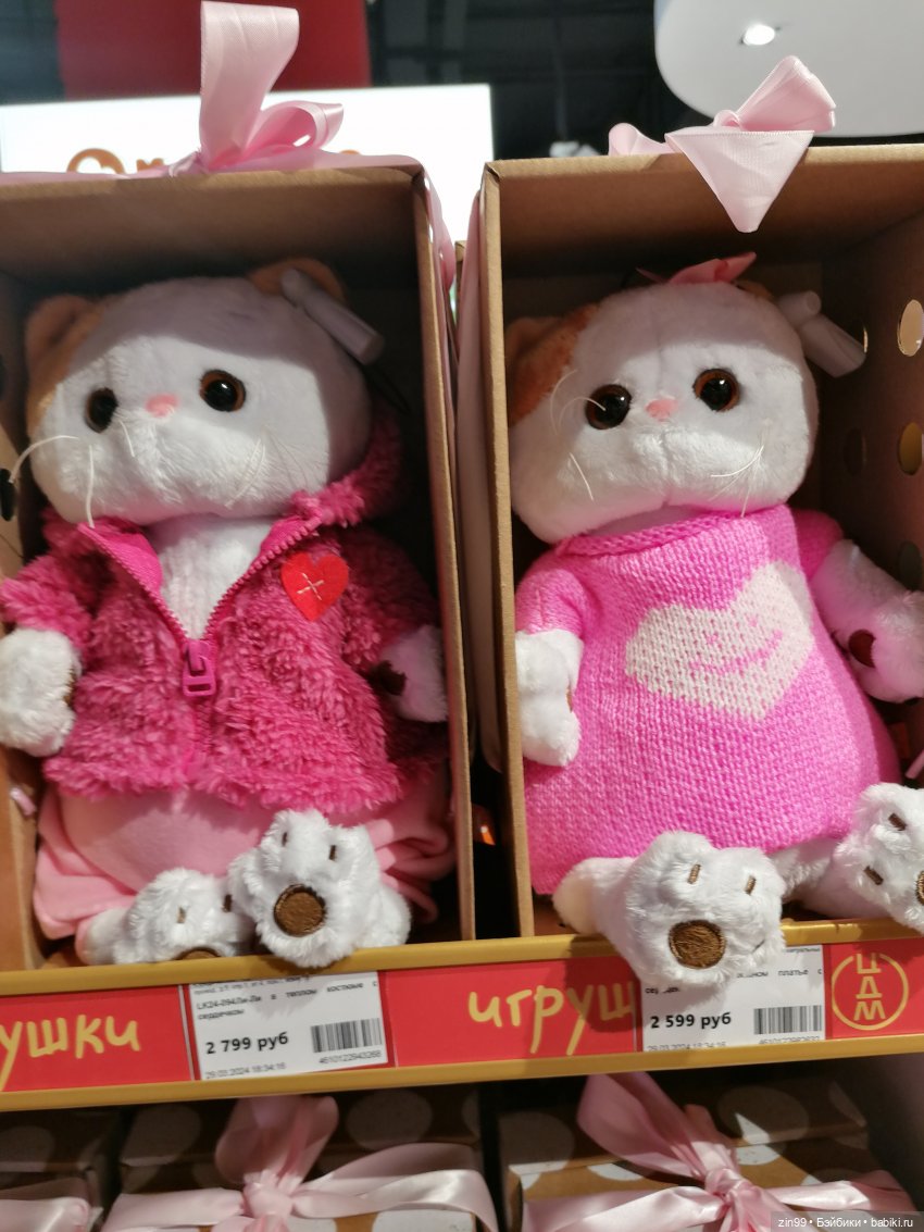 Детский магазин в центре Москвы