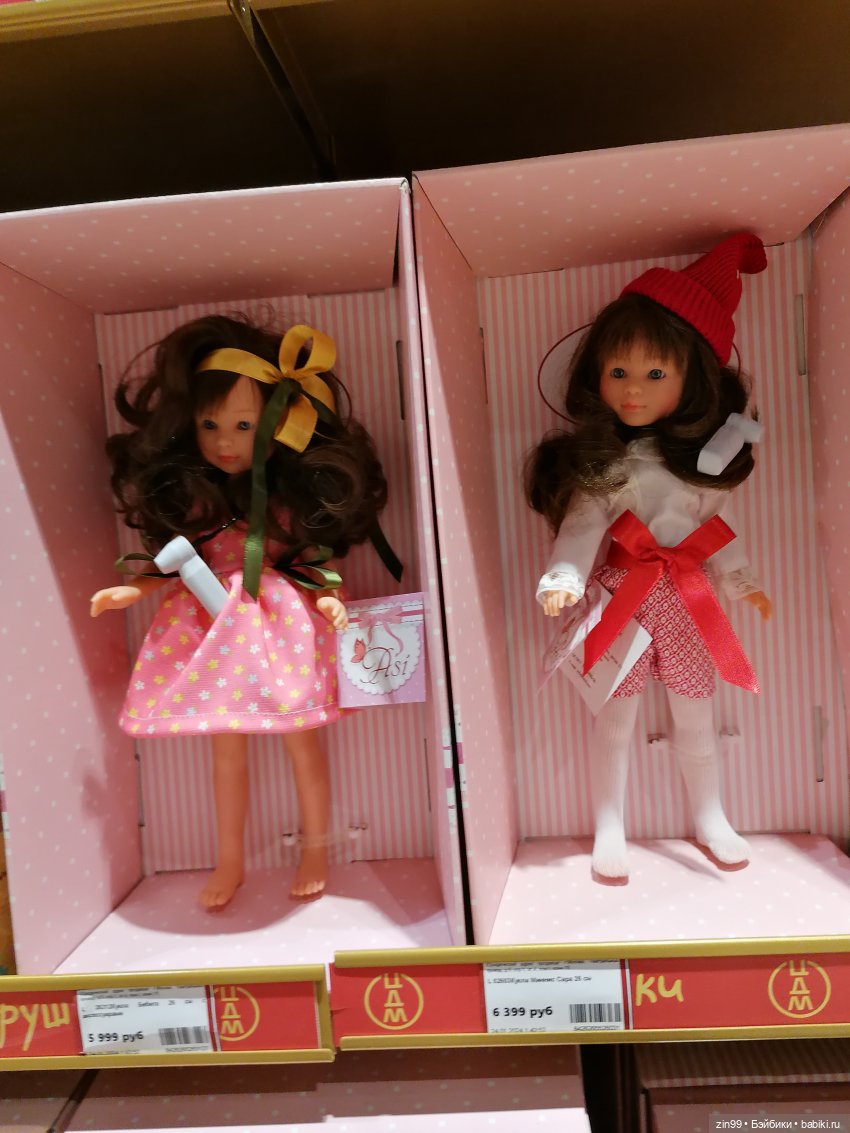 Детский магазин в центре Москвы