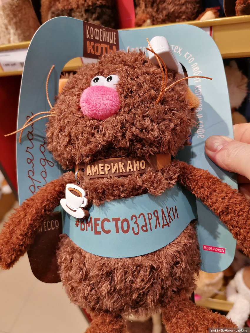 Детский магазин в центре Москвы