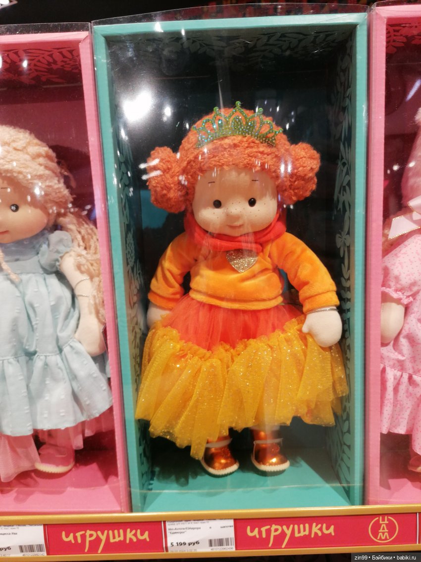 Детский магазин в центре Москвы