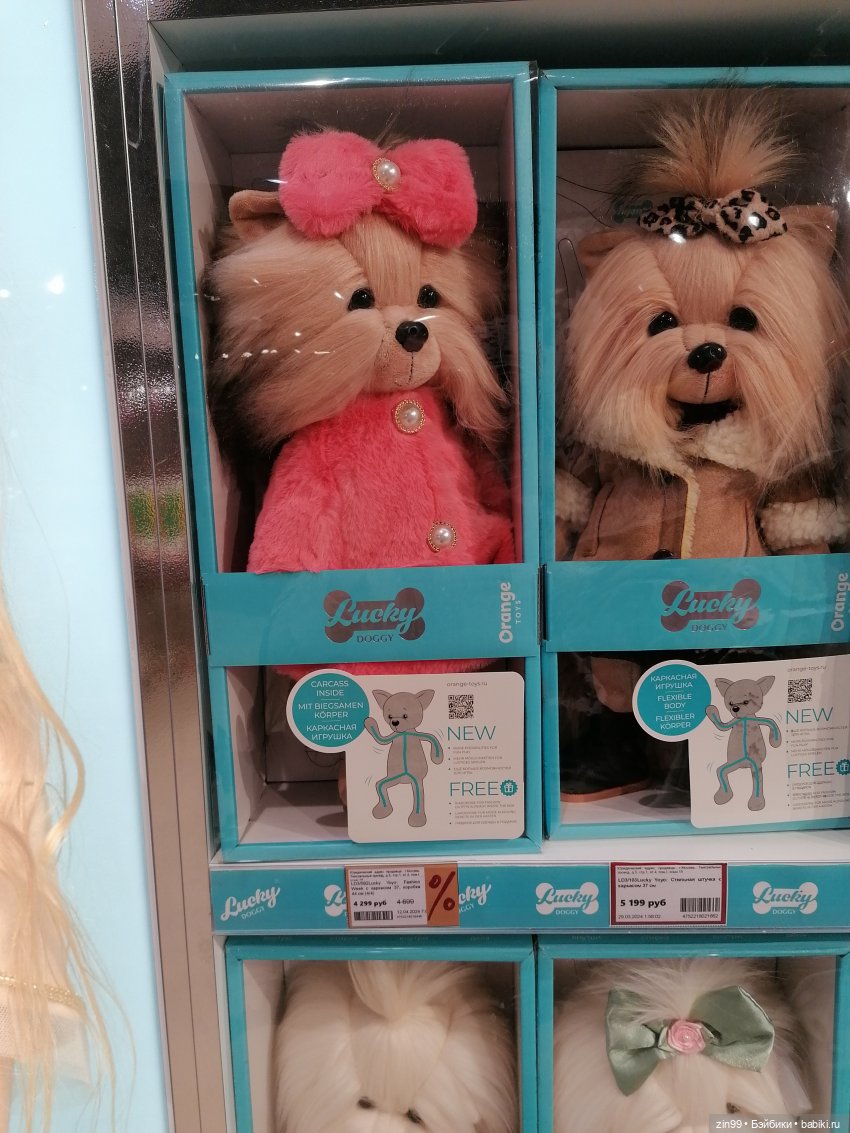 Детский магазин в центре Москвы