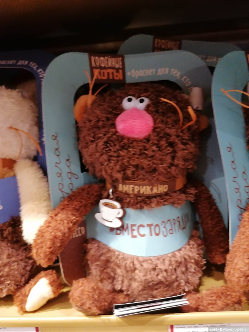 Детский магазин в центре Москвы