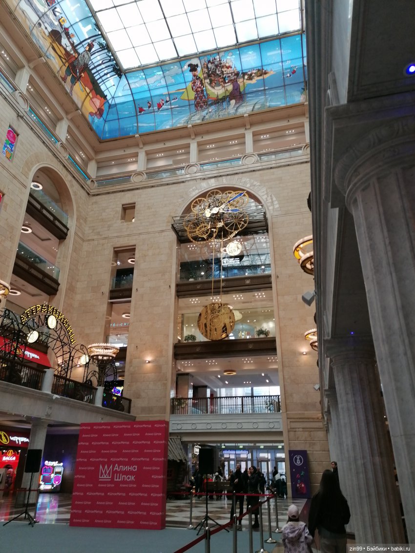 Детский магазин в центре Москвы