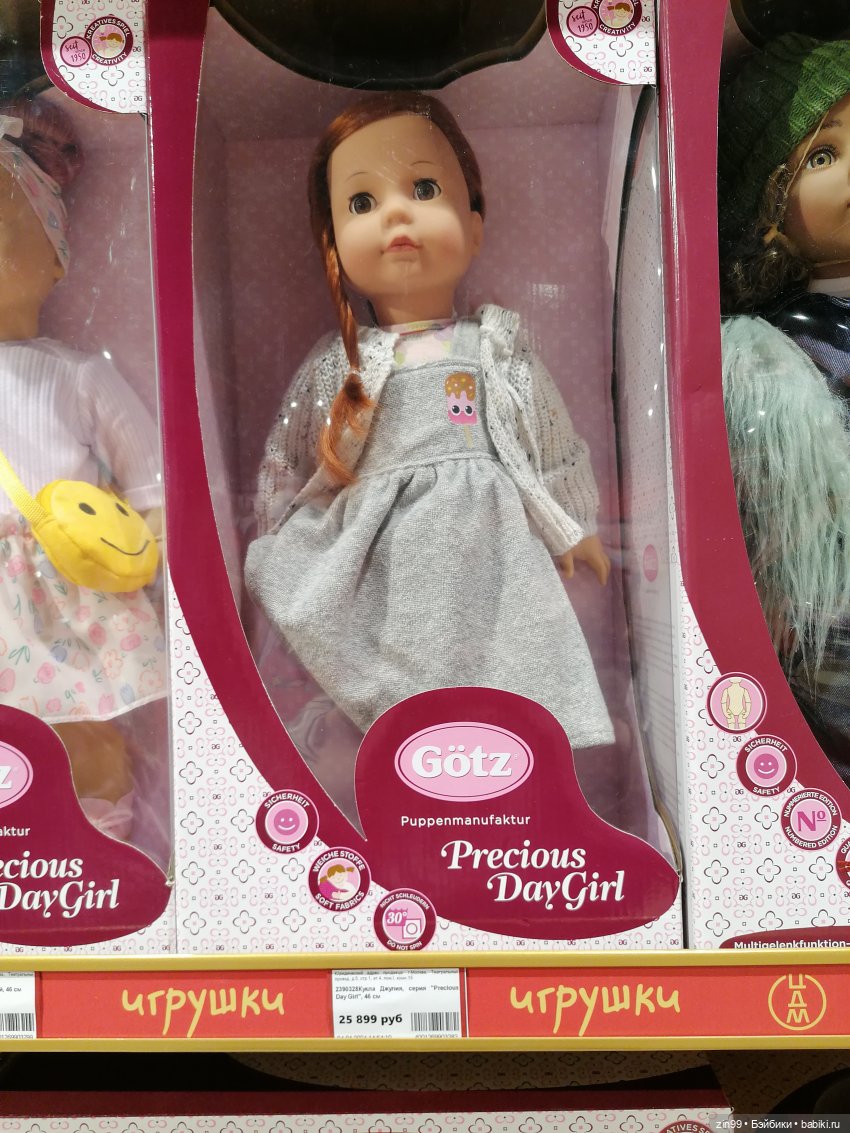 Детский магазин в центре Москвы