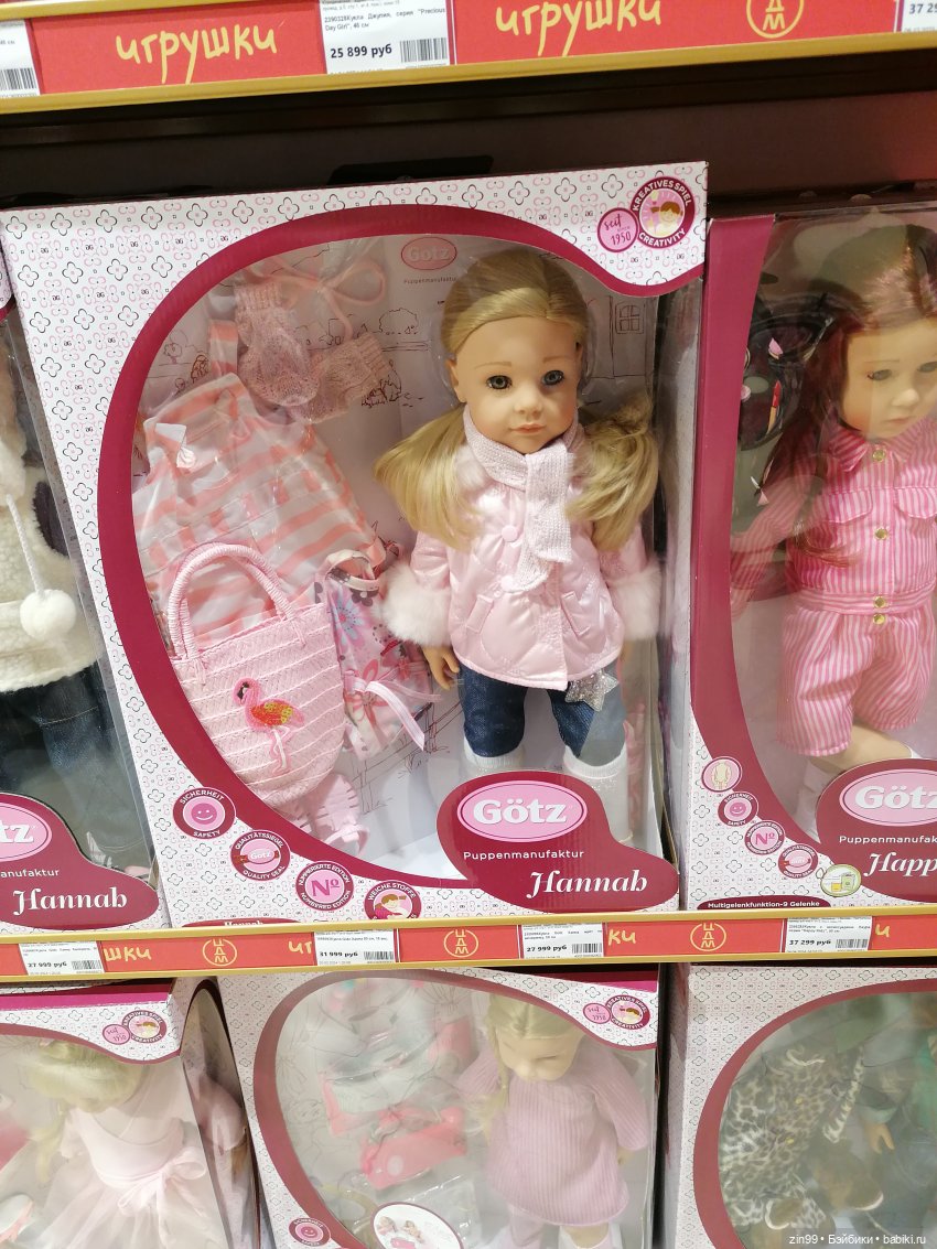 Детский магазин в центре Москвы