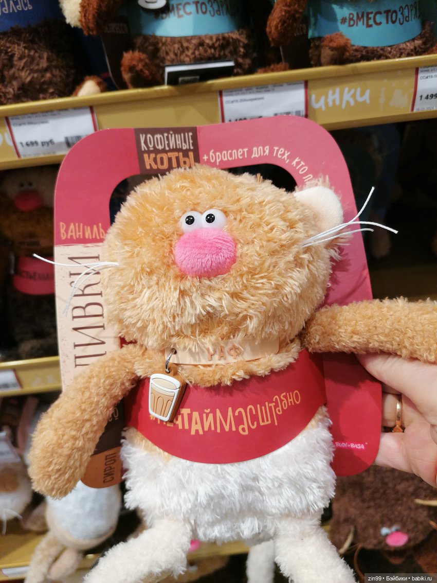 Детский магазин в центре Москвы