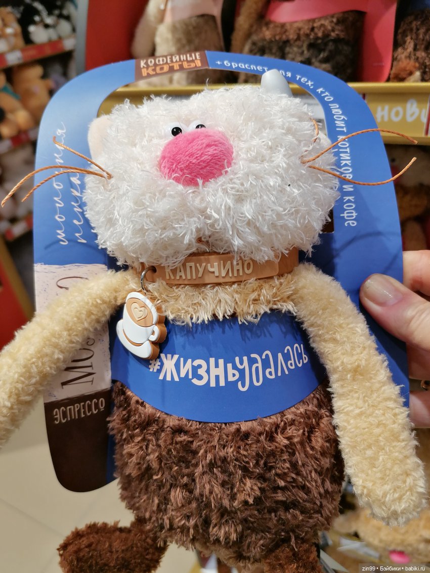 Детский магазин в центре Москвы