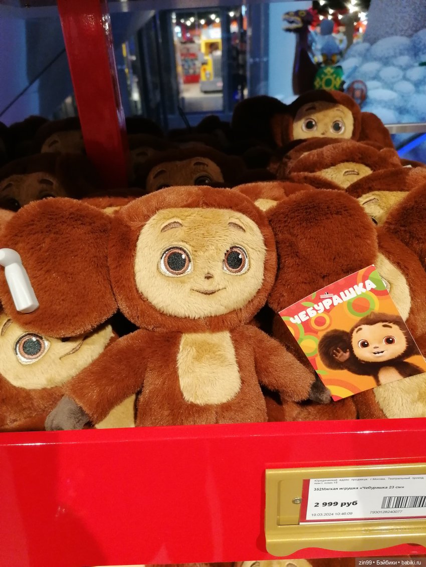 Детский магазин в центре Москвы (фото 3)
