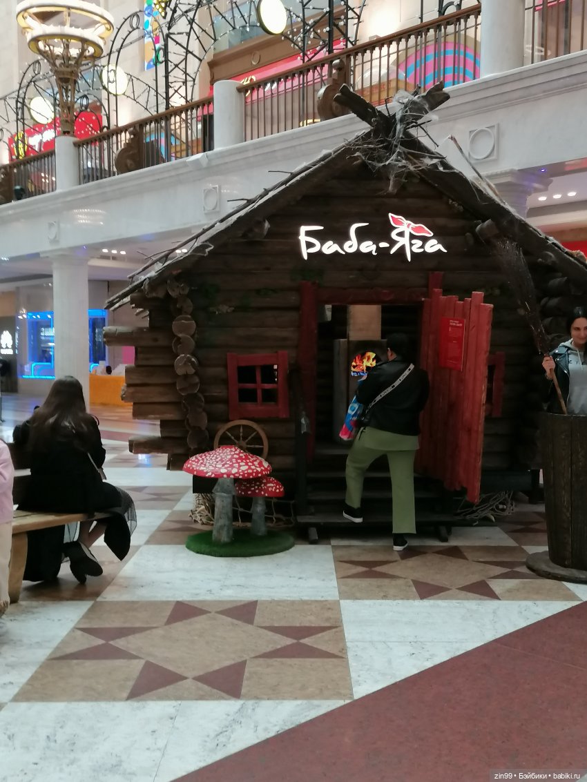 Детский магазин в центре Москвы