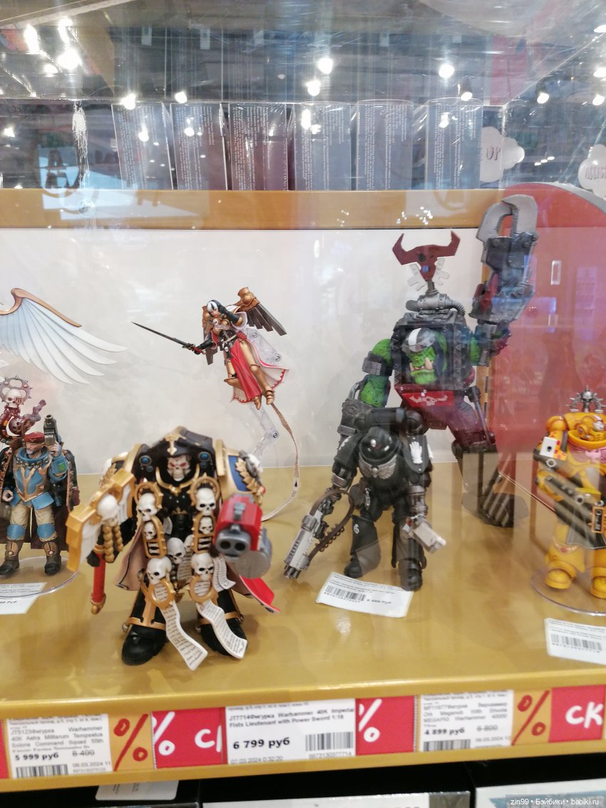 Детский магазин в центре Москвы