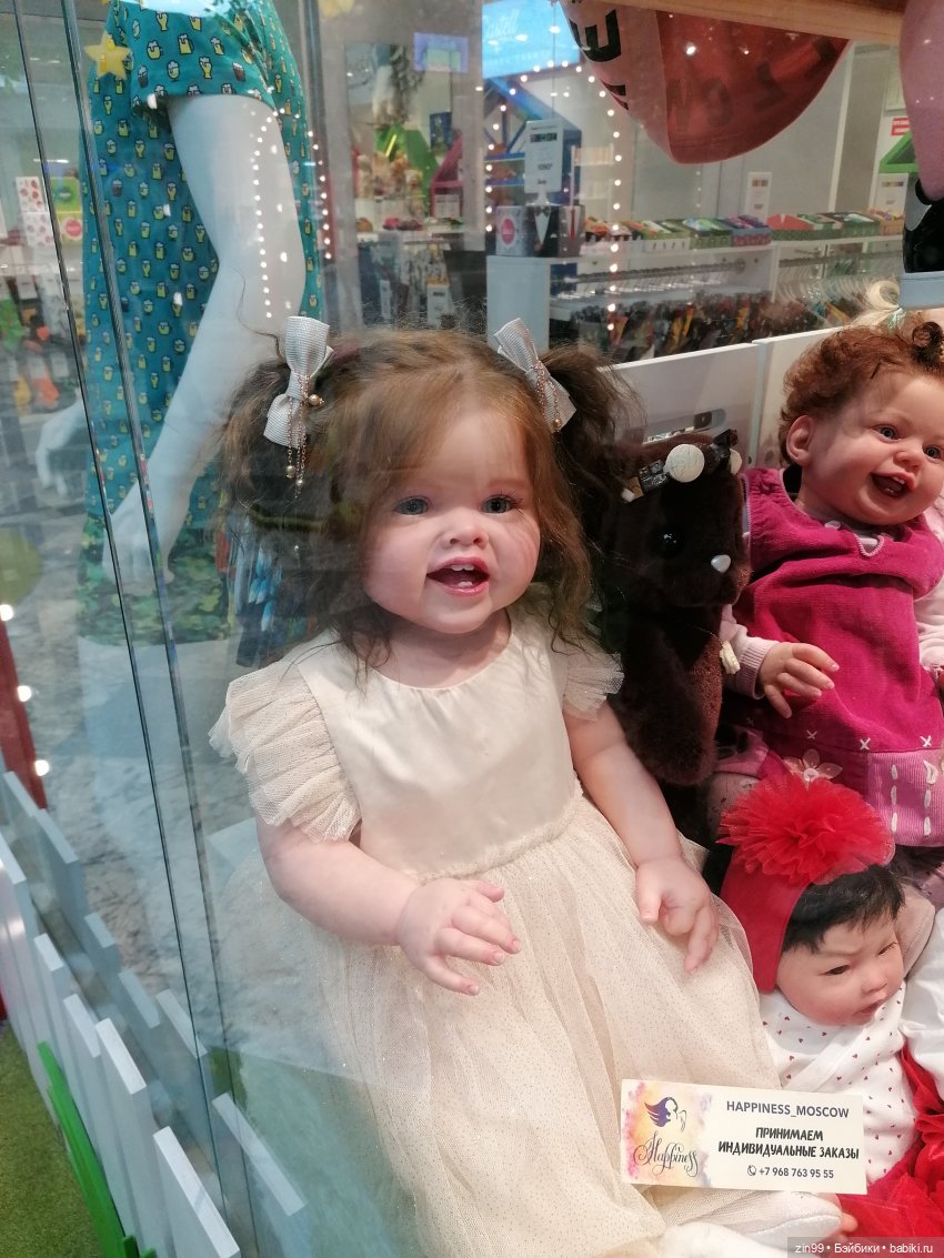 Продолжение прогулки в Детский магазин (фото 5)