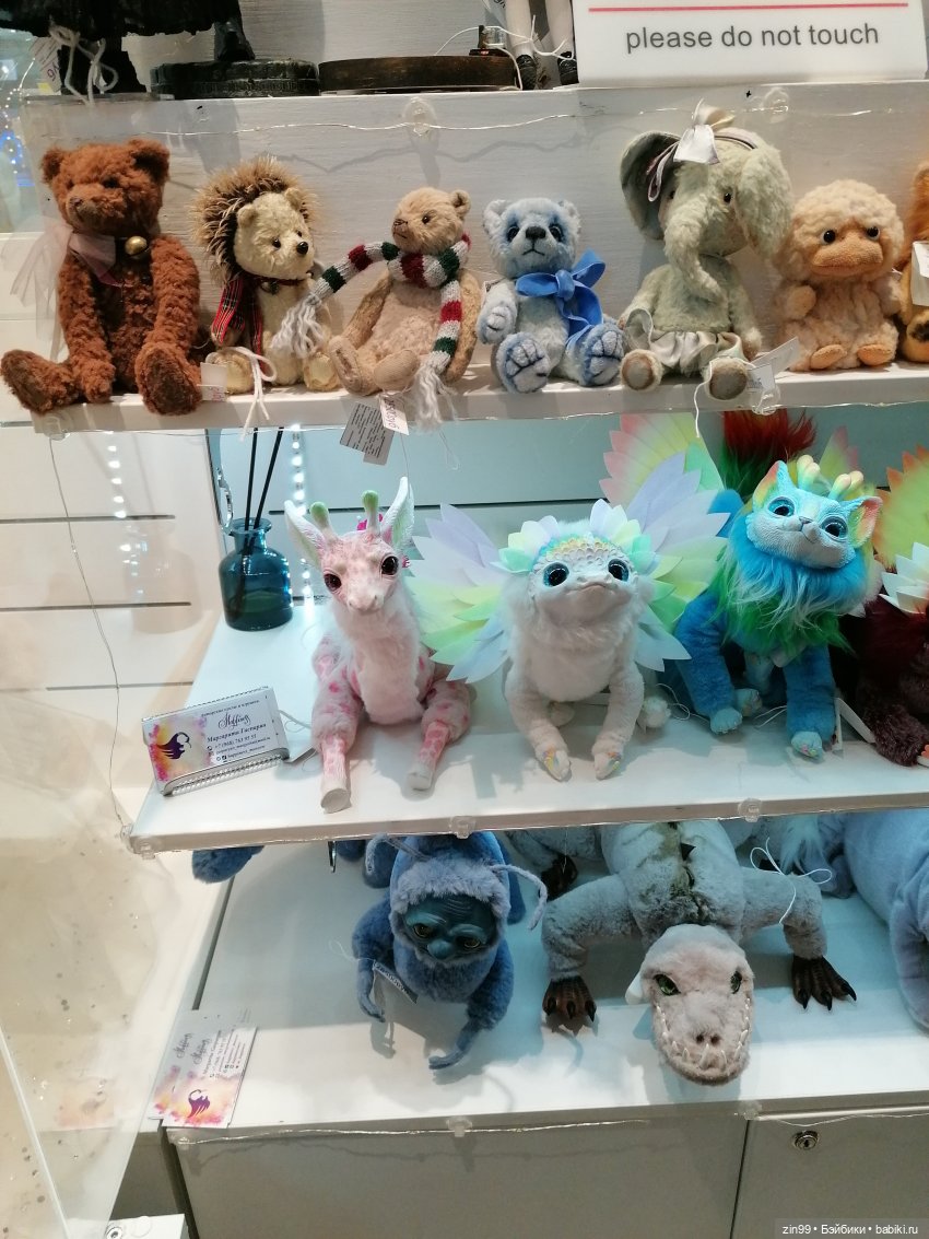 Продолжение прогулки в Детский магазин (фото 9)