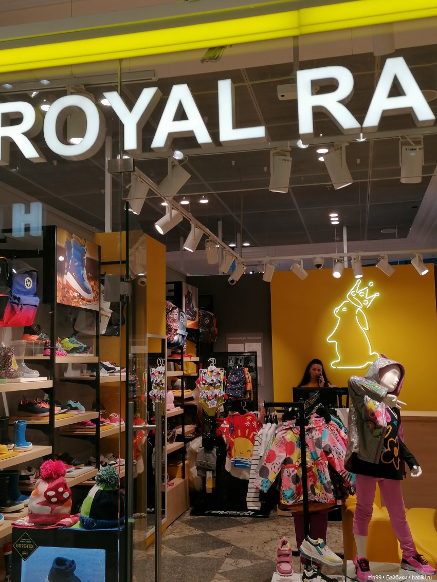 Продолжение прогулки в Детский магазин