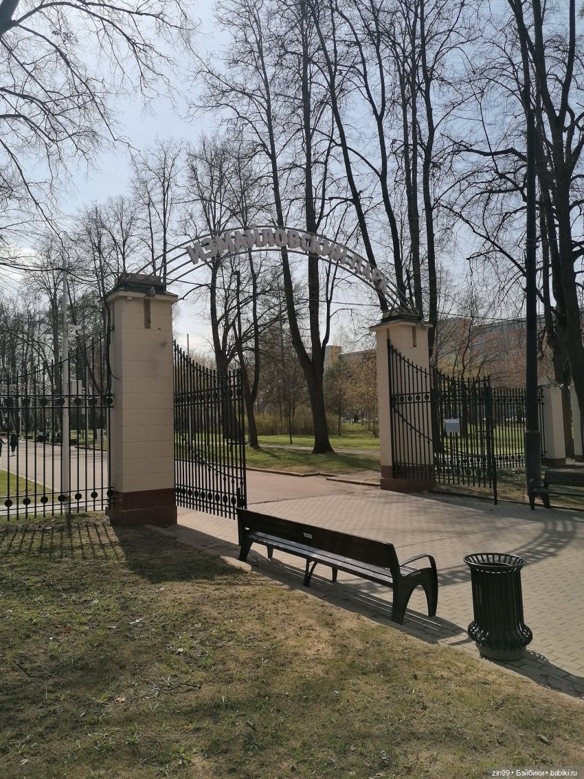 Воскресная прогулка в Измайловском парке