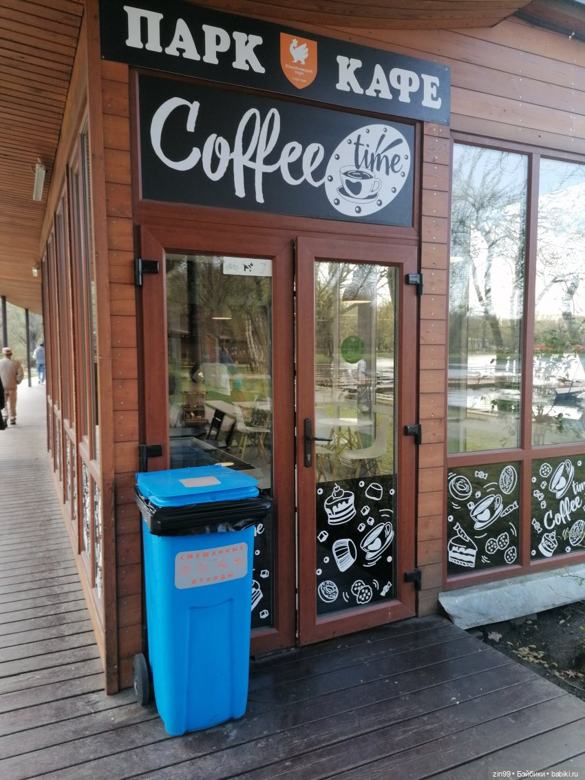 Воскресная прогулка в Измайловском парке