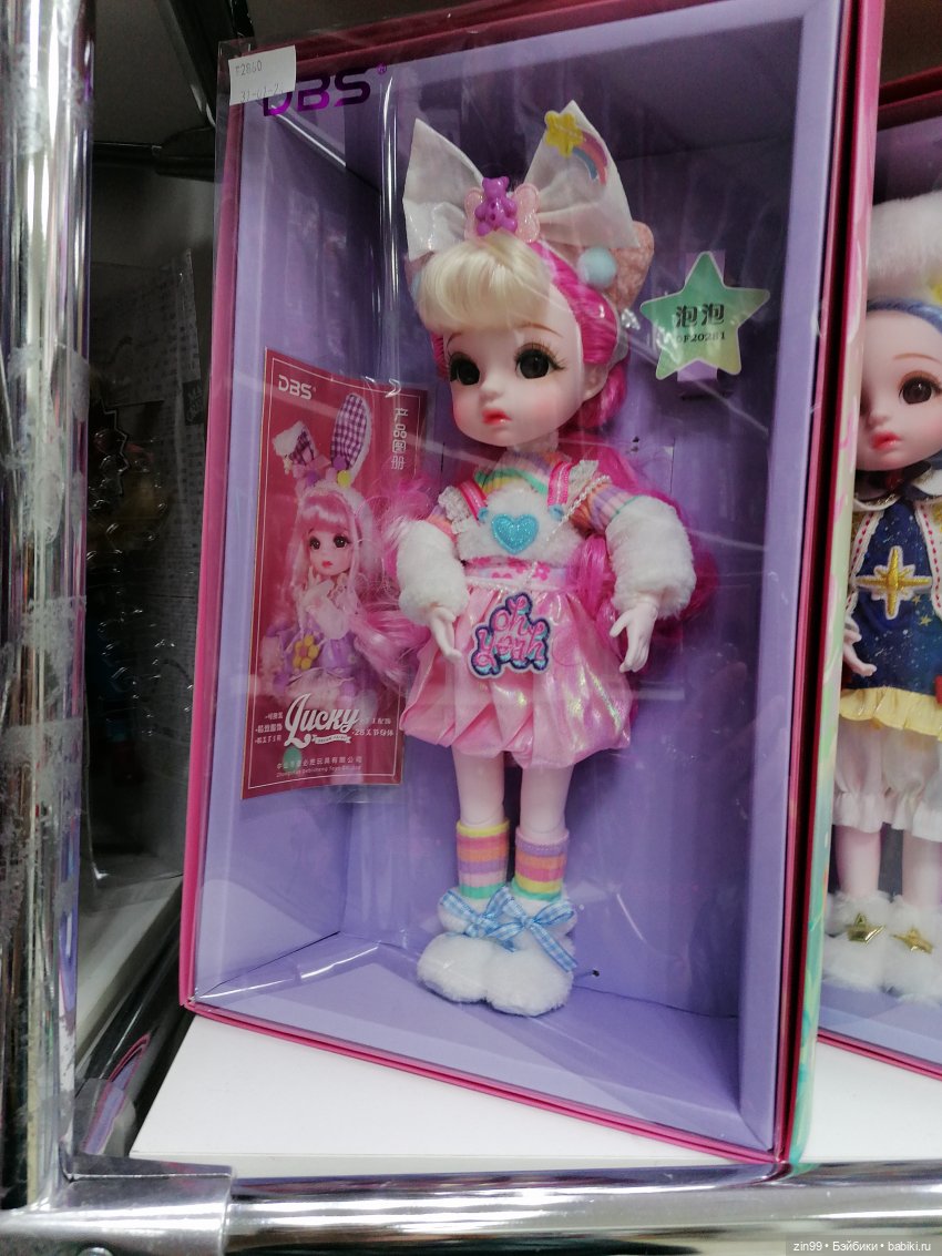 Булочки Мии в магазине — Куклы Marina & Pau (Марина Пау): испанские пупсы и малыши