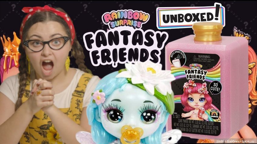 Куклы poopsie fantasy — Куклы Rainbow High (Рейнбоу Хай