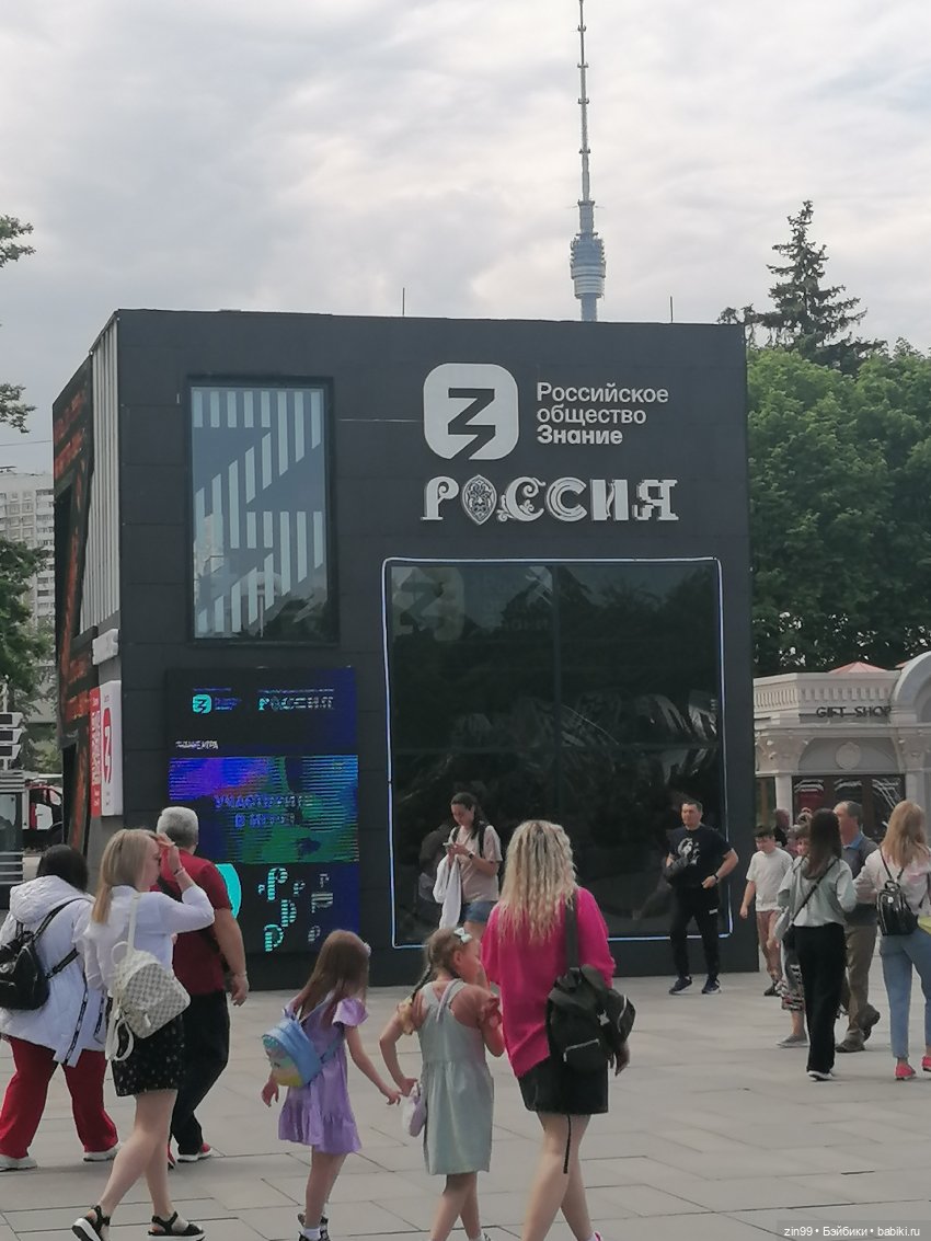 Прогулка по ВДНХ | Бэйбики Прогулка по ВДНХ — Куклы Rainbow High (Рейнбоу Хай (фото 2)