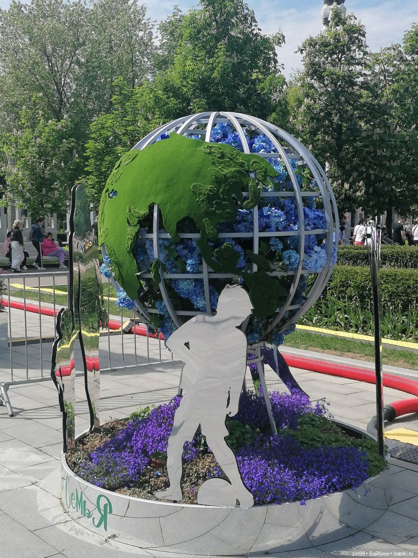 Прогулка по ВДНХ | Бэйбики Прогулка по ВДНХ — Куклы Rainbow High (Рейнбоу Хай