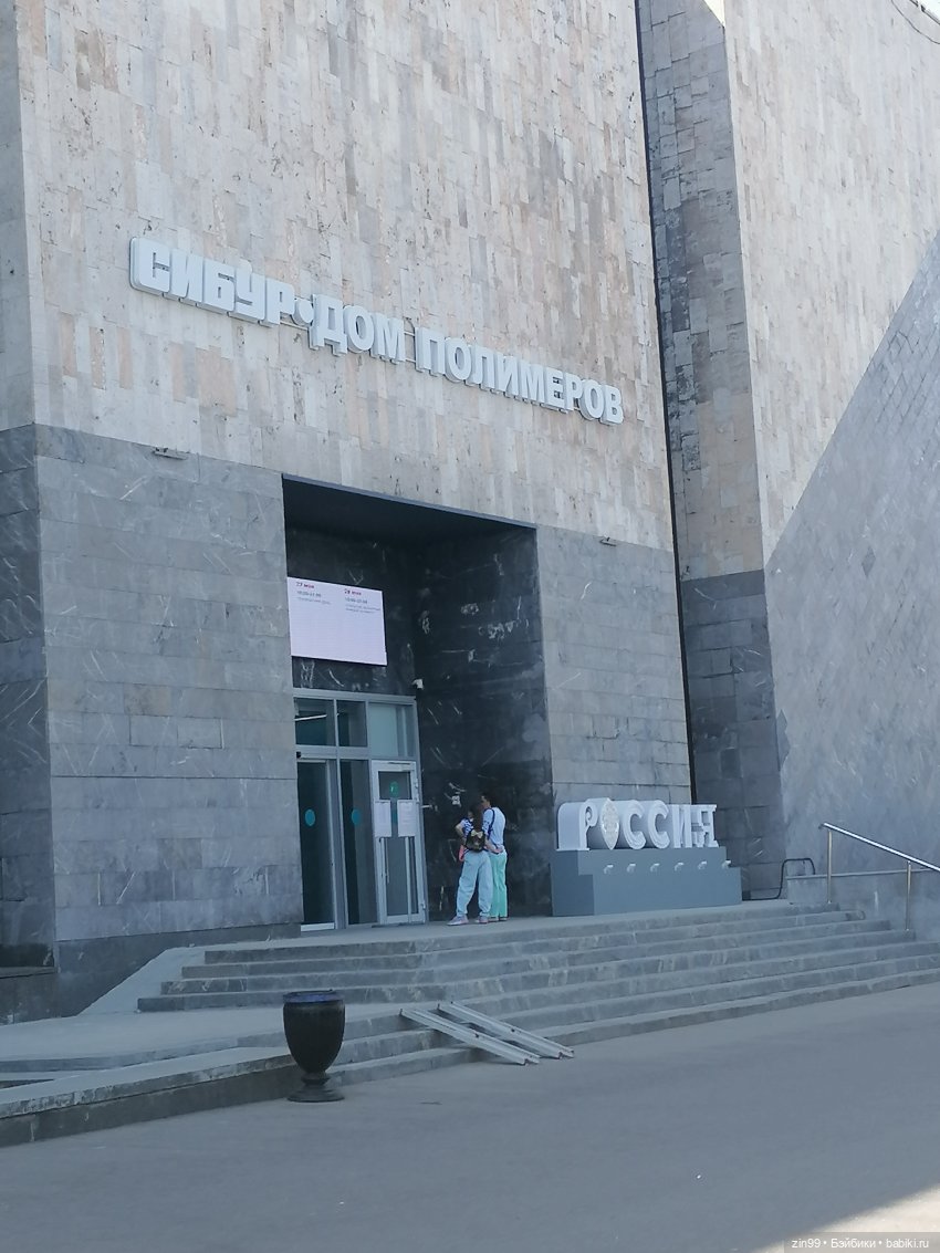 Прогулка по ВДНХ | Бэйбики Прогулка по ВДНХ — Куклы Rainbow High (Рейнбоу Хай