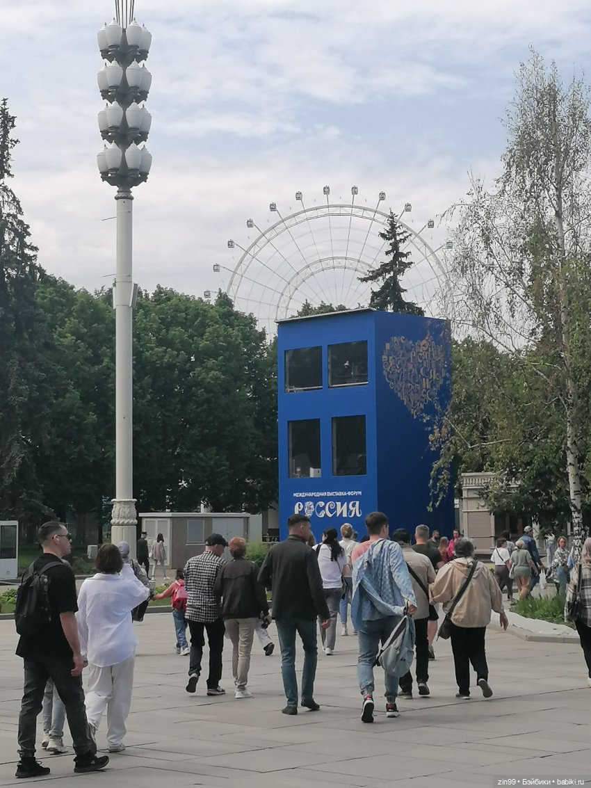 Прогулка по ВДНХ | Бэйбики Прогулка по ВДНХ — Куклы Rainbow High (Рейнбоу Хай (фото 3)