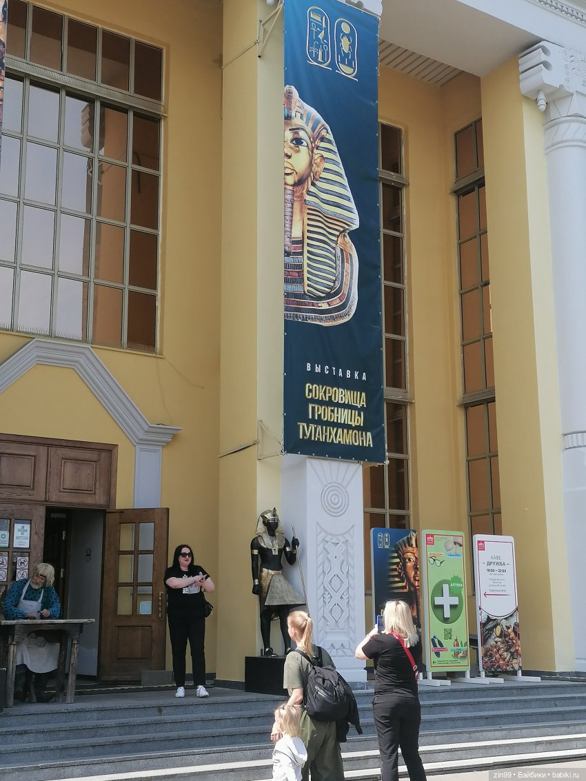 Прогулка по ВДНХ | Бэйбики Прогулка по ВДНХ — Куклы Rainbow High (Рейнбоу Хай