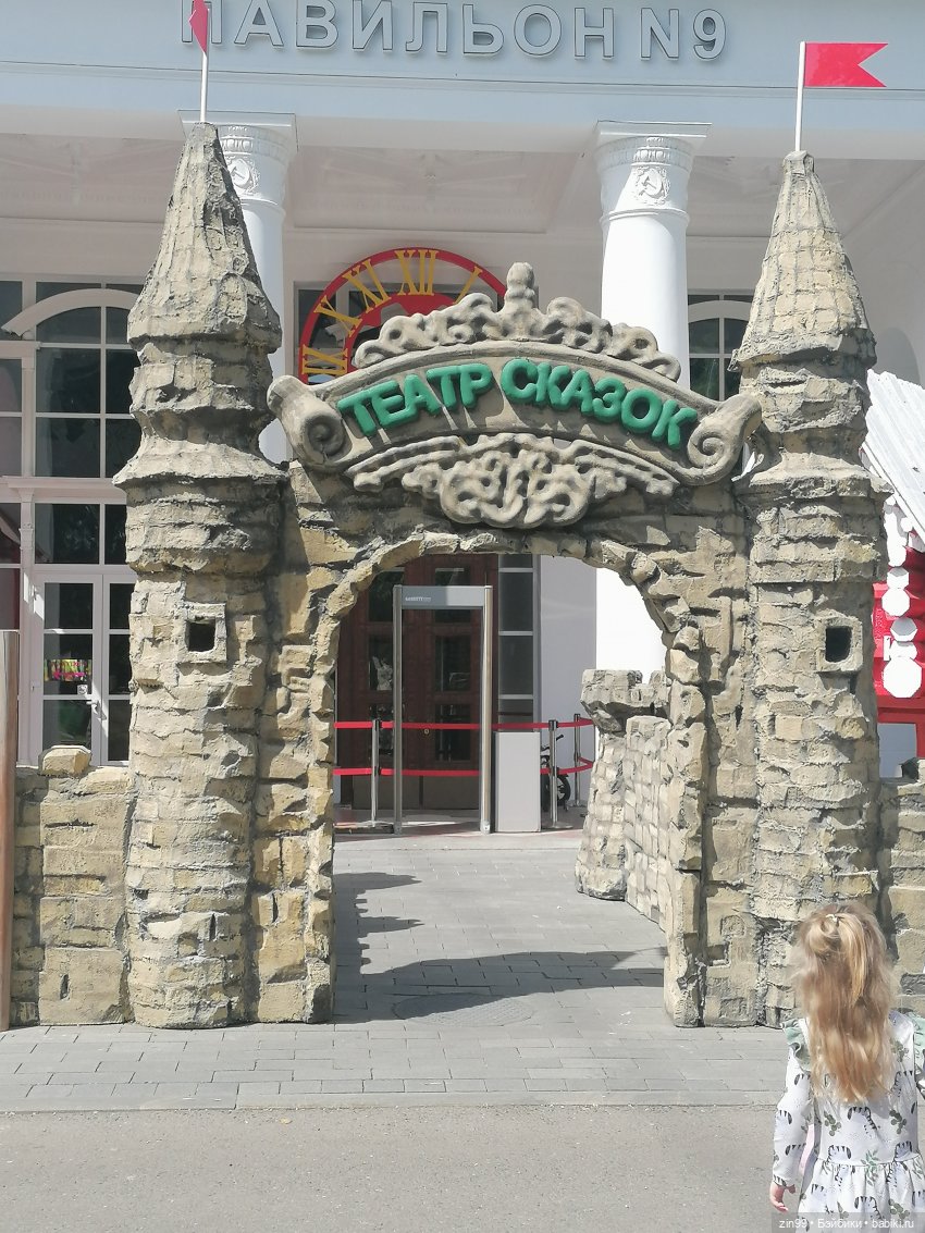 Прогулка по ВДНХ | Бэйбики Прогулка по ВДНХ — Куклы Rainbow High (Рейнбоу Хай