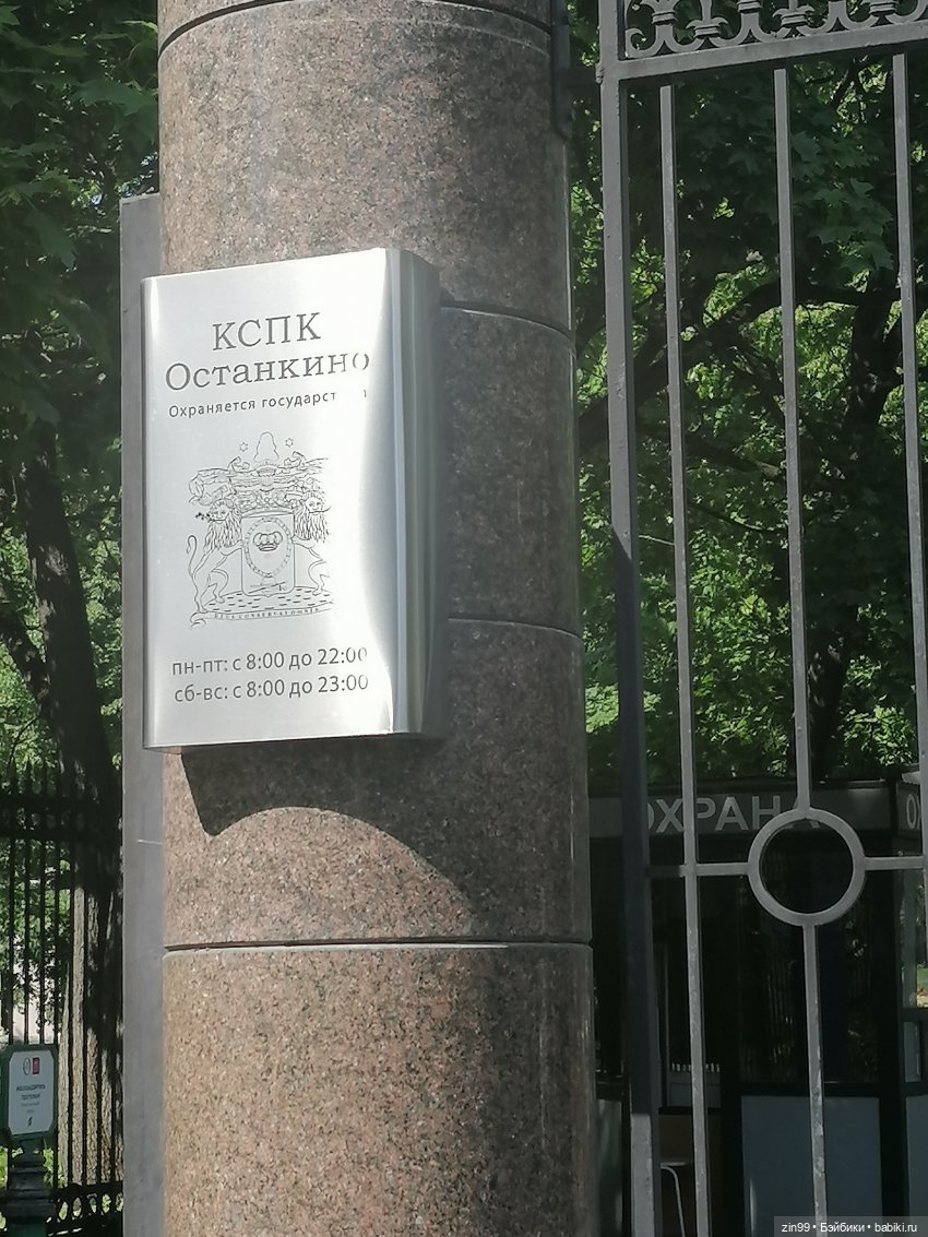 Выставка цветов на ВДНХ — Куклы Rainbow High (Рейнбоу Хай