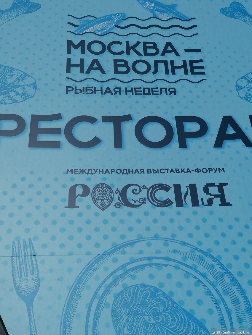 Выставка цветов на ВДНХ — Куклы Rainbow High (Рейнбоу Хай