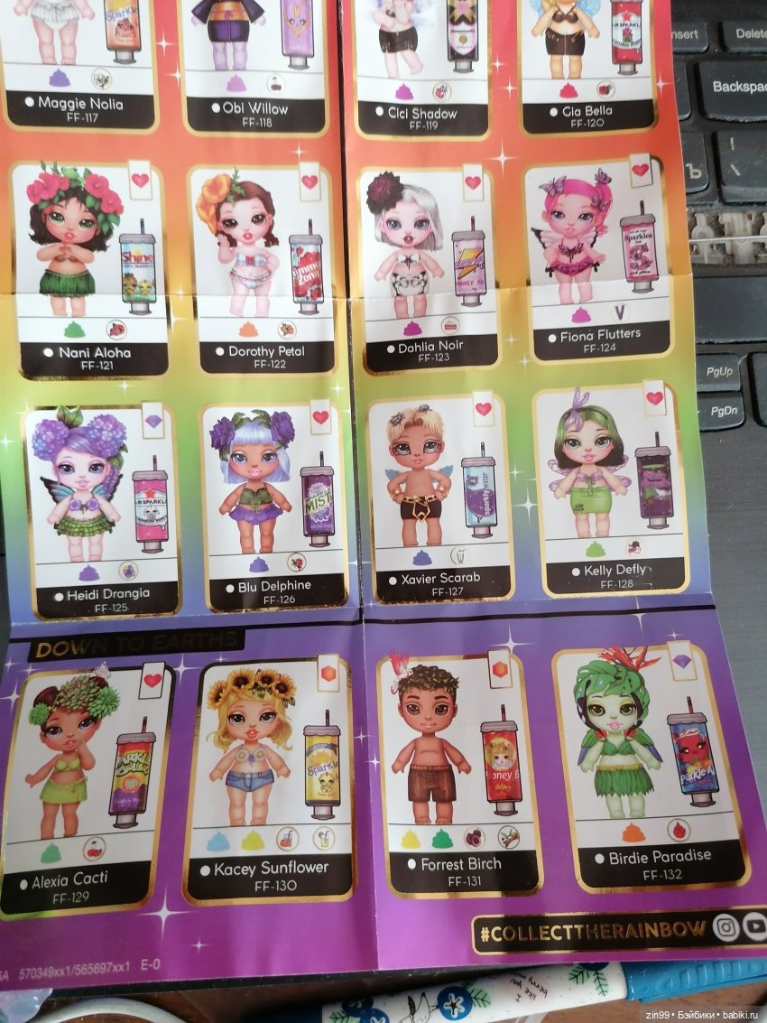 Куклы poopsie fantasy friends (фото 10)