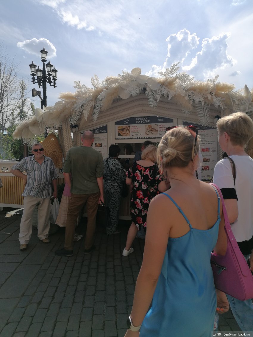 Рыбная неделя в Москве была