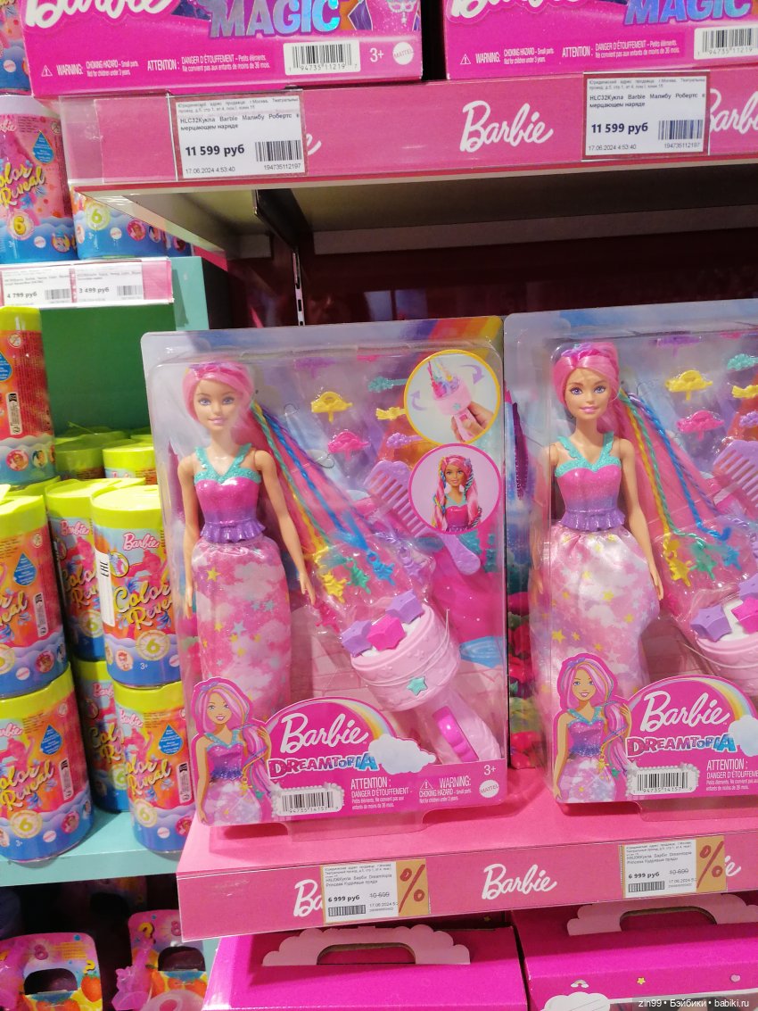 Прогулка по детскому магазину