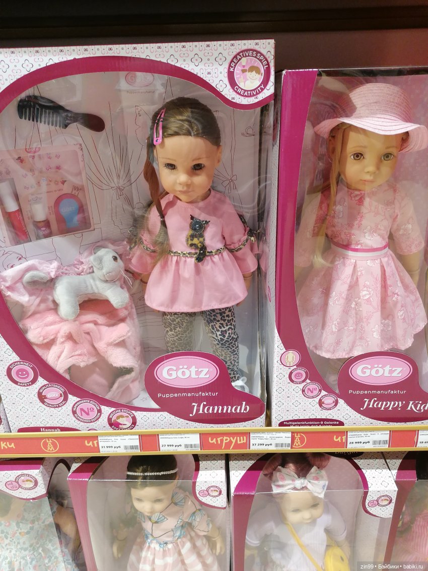 Прогулка по детскому магазину