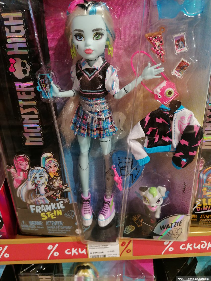 Прогулка по детскому магазину