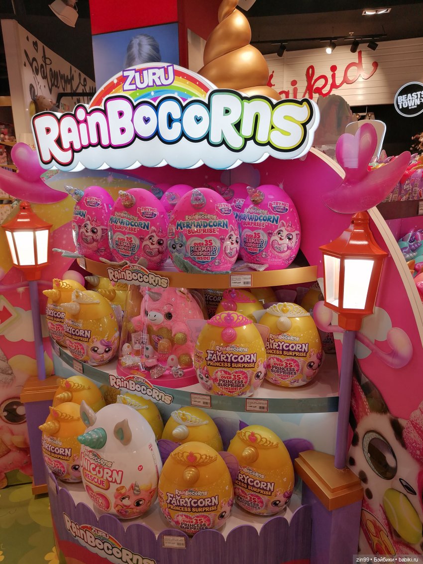 Прогулка по детскому магазину