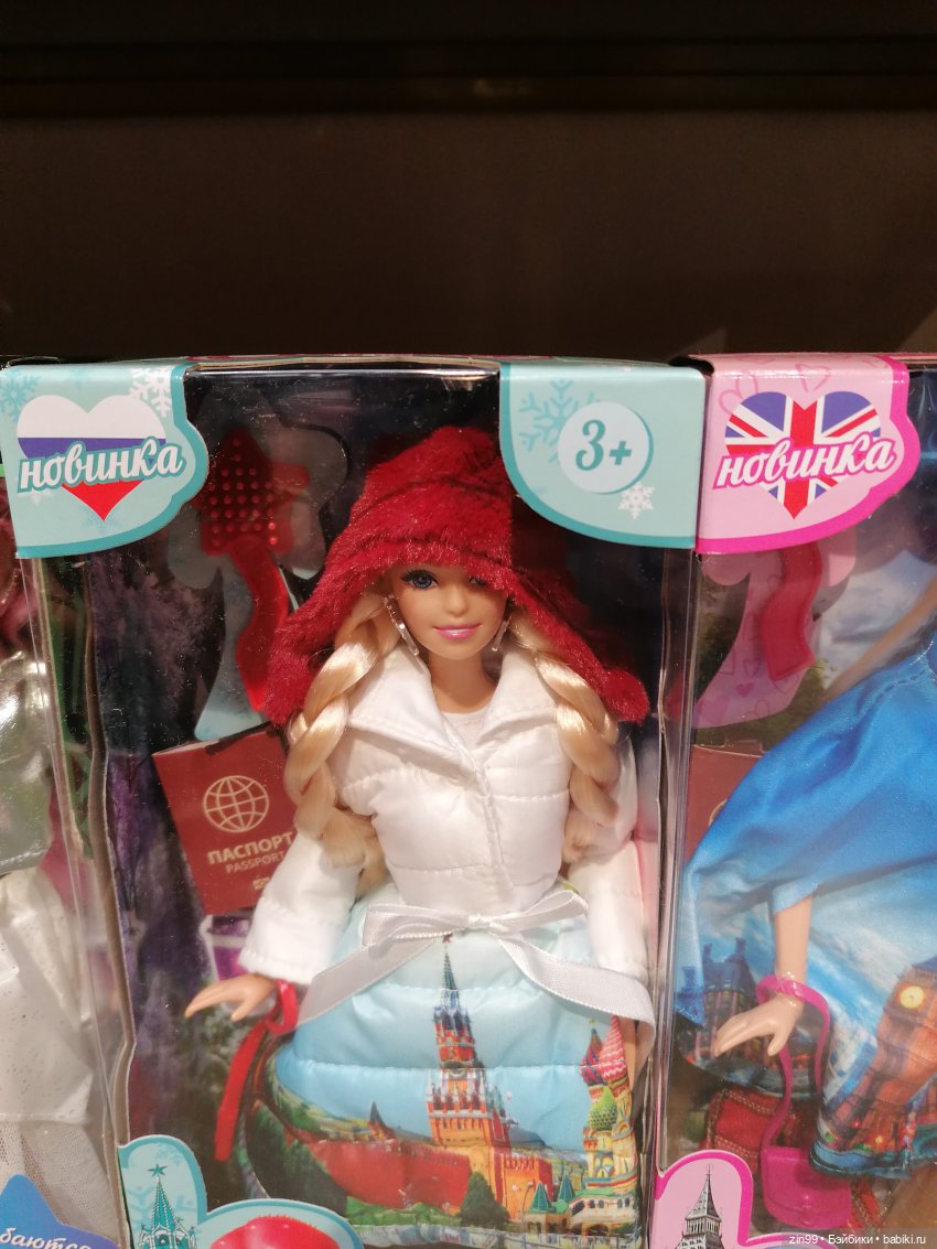 Прогулка по детскому магазину