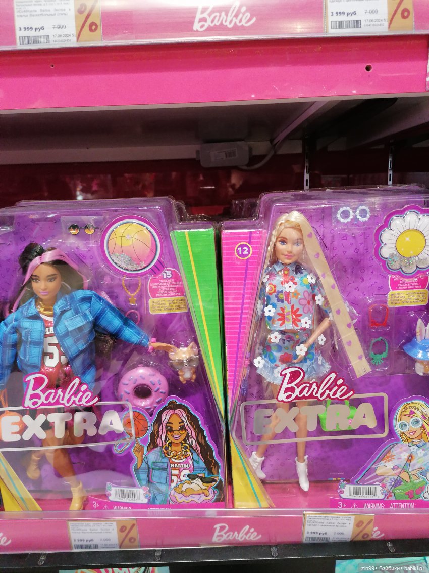 Прогулка по детскому магазину