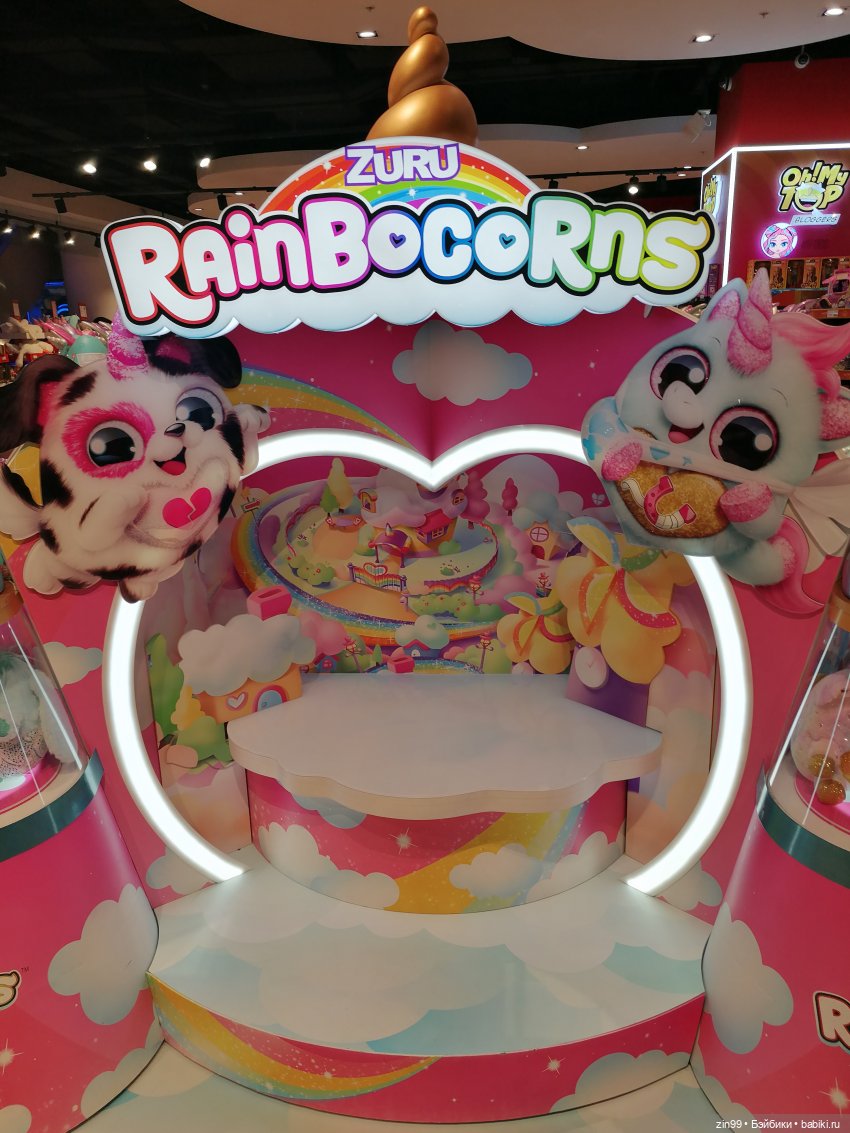 Прогулка по детскому магазину