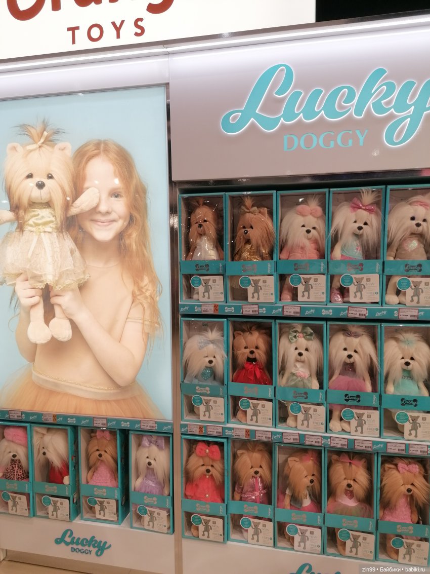 Прогулка по детскому магазину