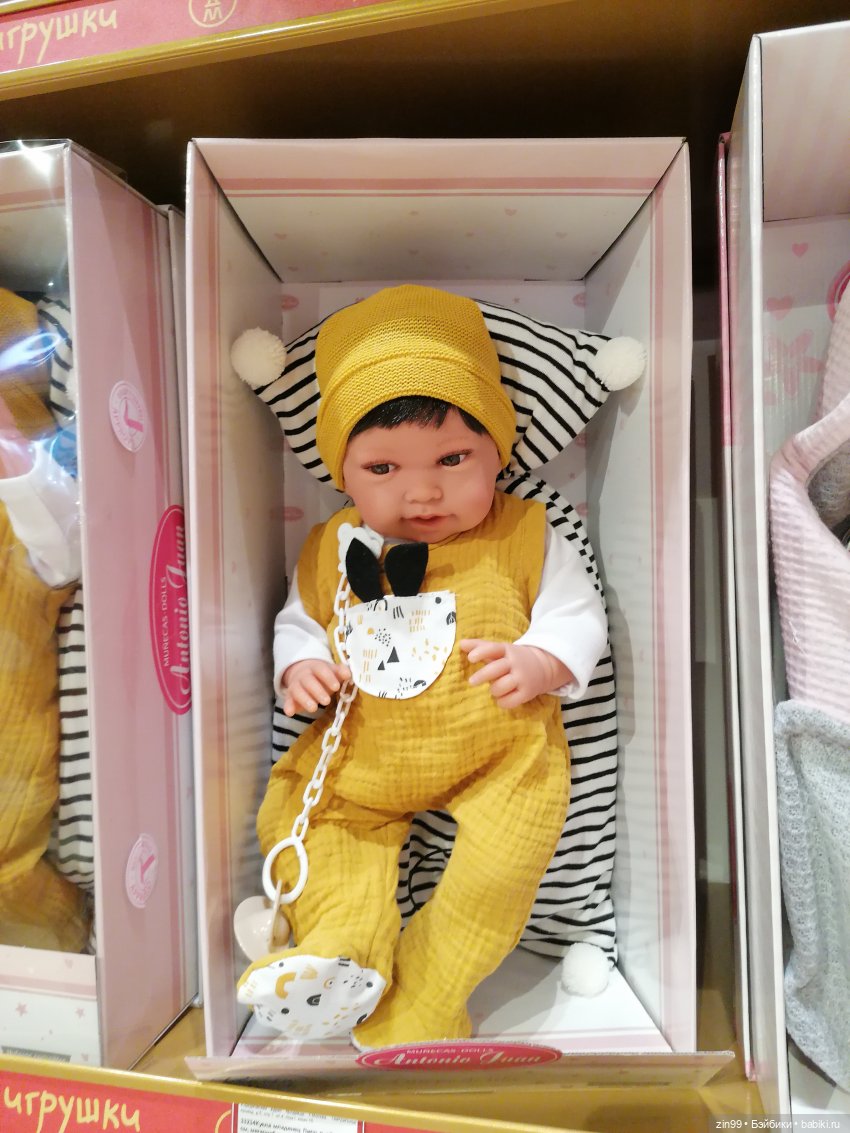 Прогулка по детскому магазину