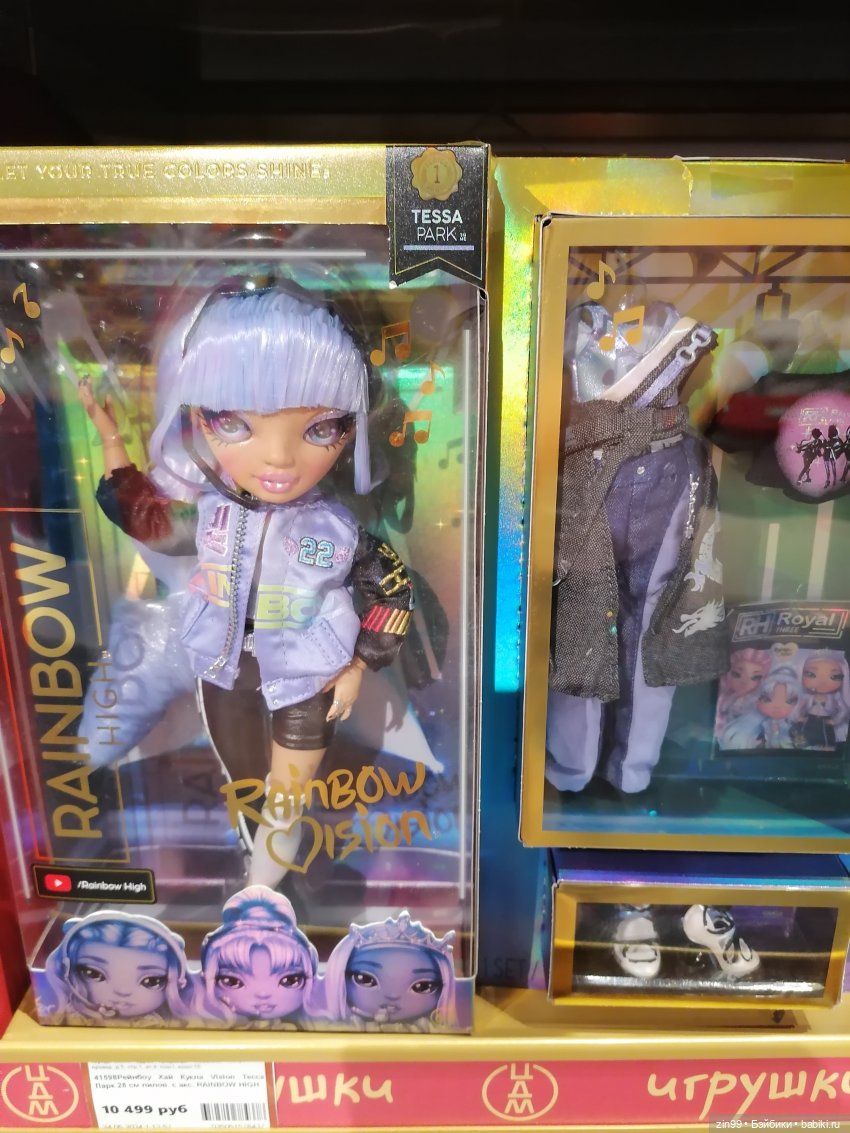 Прогулка по детскому магазину