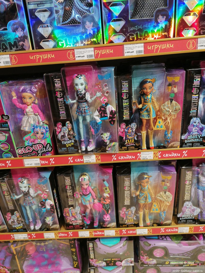 Прогулка по детскому магазину