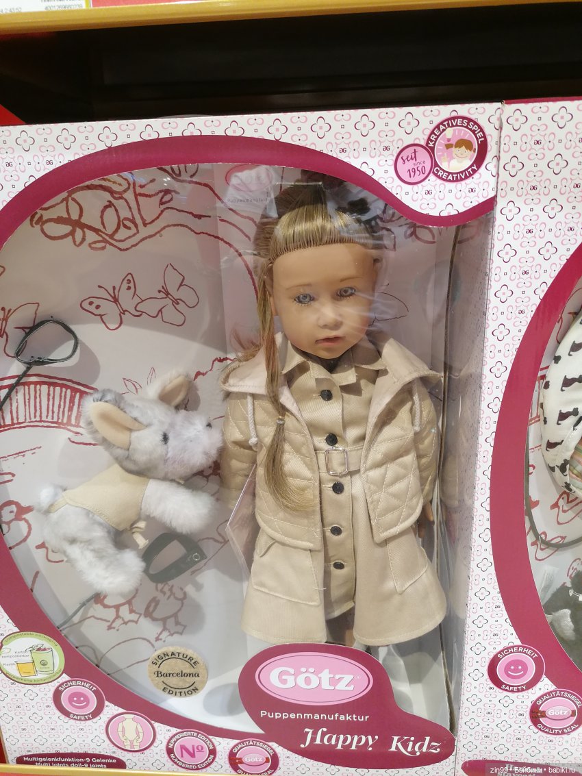 Прогулка по детскому магазину