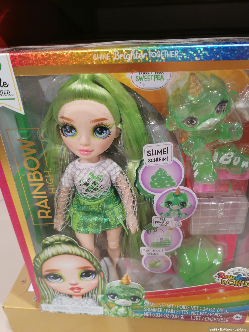 Прогулка по детскому магазину