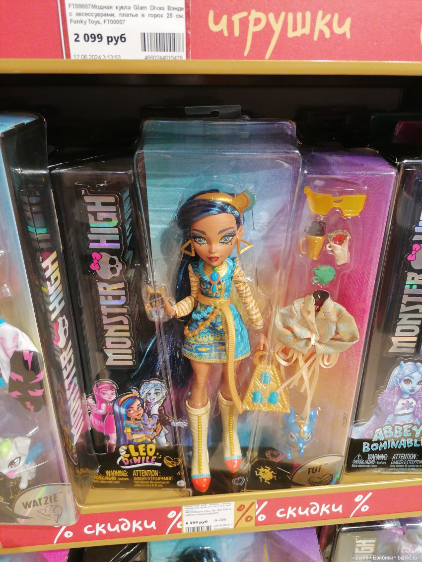 Прогулка по детскому магазину